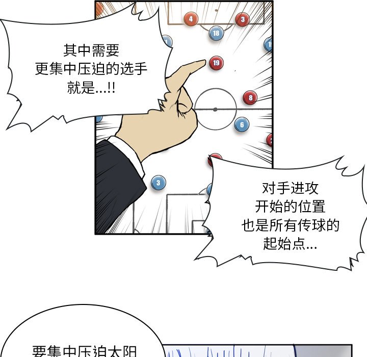 第18話 - 第9张