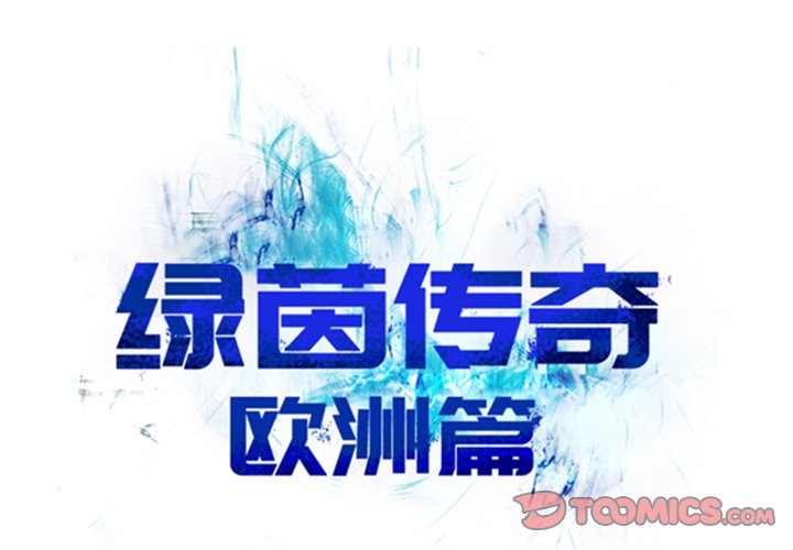 第19話 - 第0张