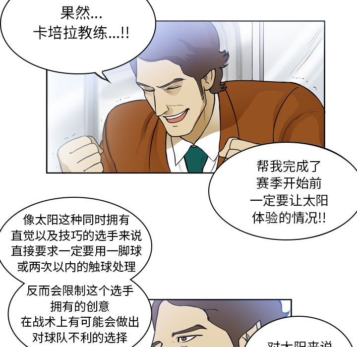 第19話 - 第11张