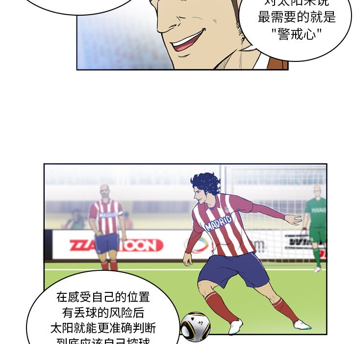 第19話 - 第12张