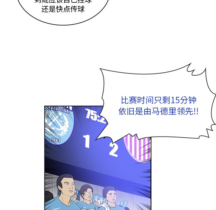第19話 - 第13张