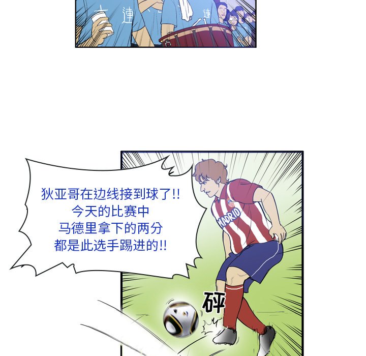 第19話 - 第14张
