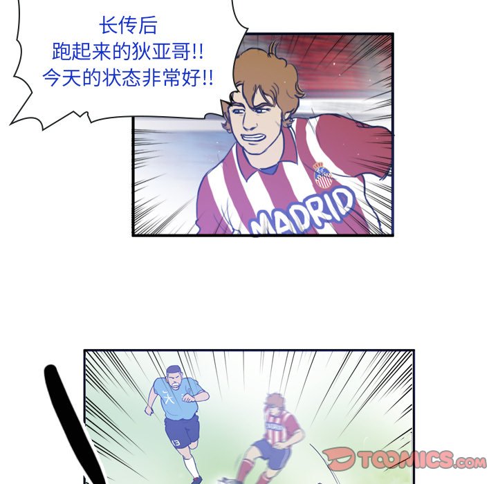第19話 - 第16张
