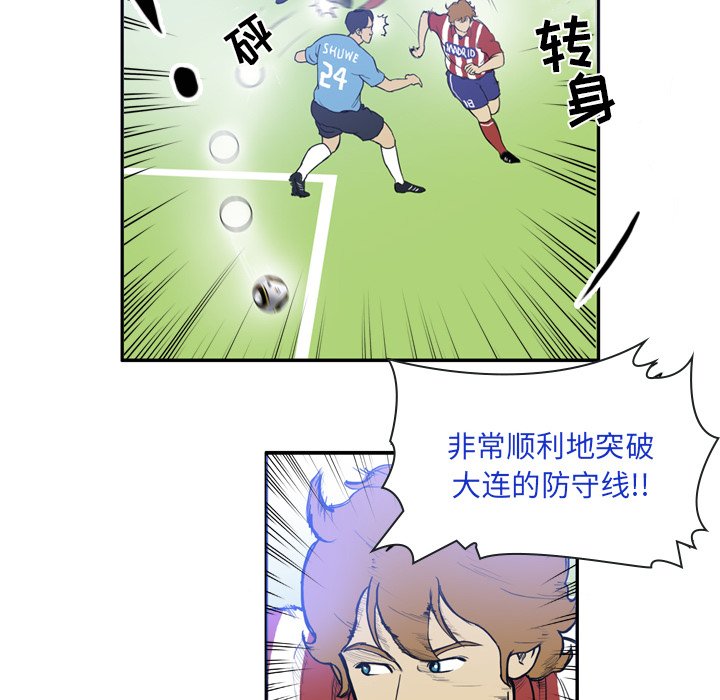 第19話 - 第17张