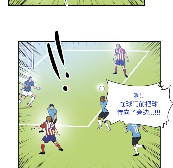 第19話 - 第19张