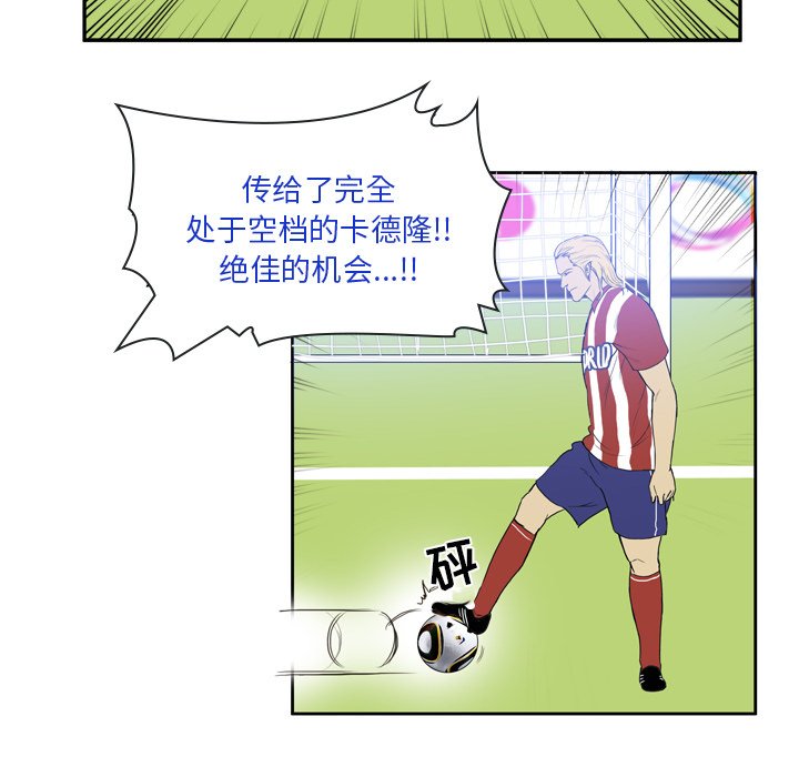第19話 - 第20张
