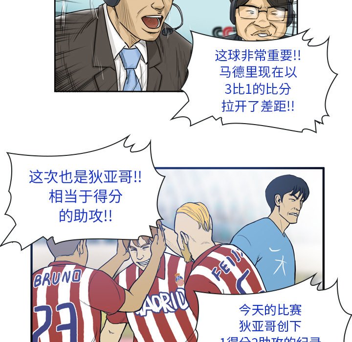 第19話 - 第25张