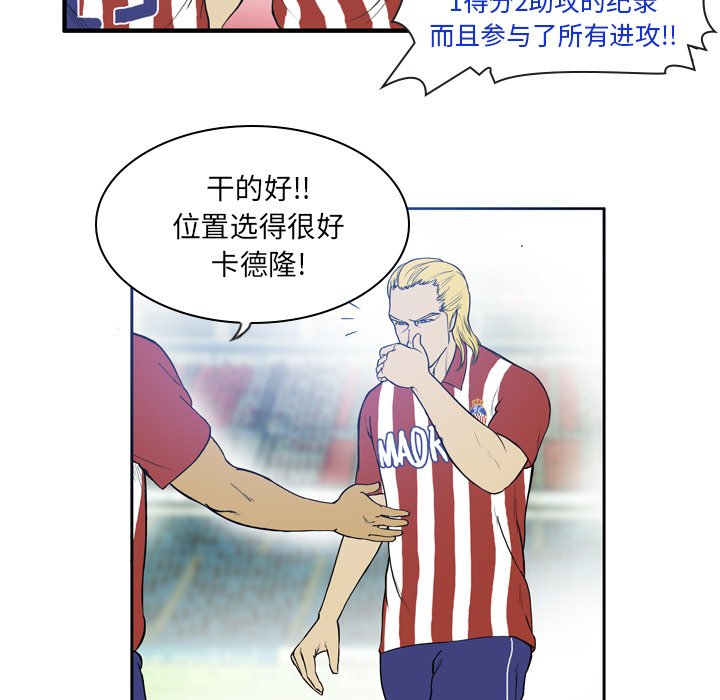 第19話 - 第26张