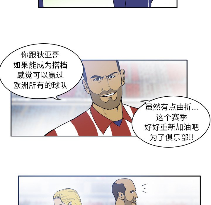 第19話 - 第27张