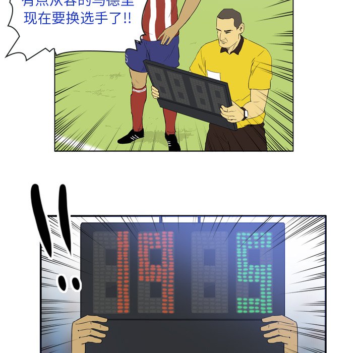 第19話 - 第29张