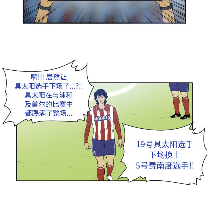 第19話 - 第30张
