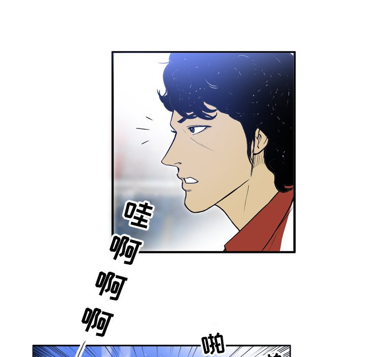 第19話 - 第31张