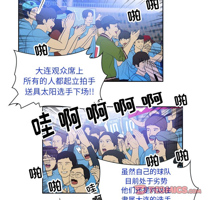 第19話 - 第32张
