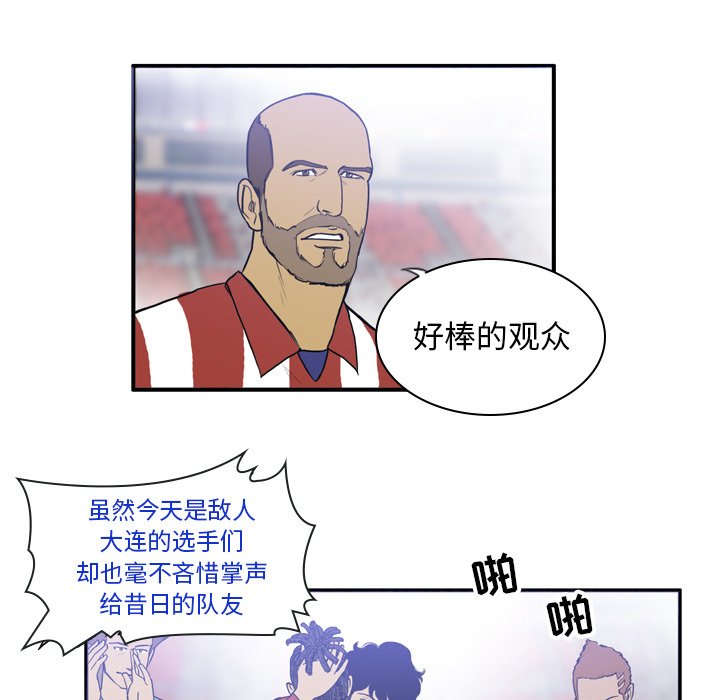 第19話 - 第34张