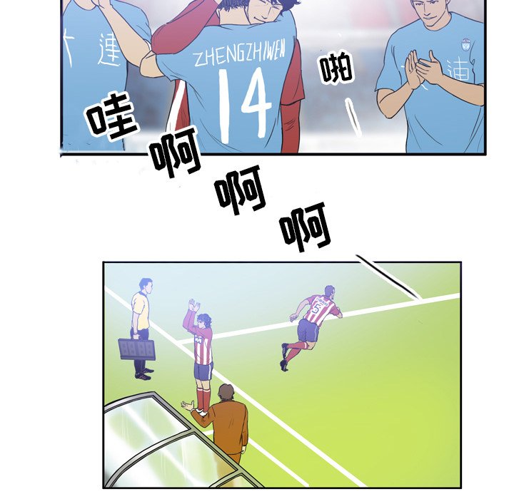 第19話 - 第35张