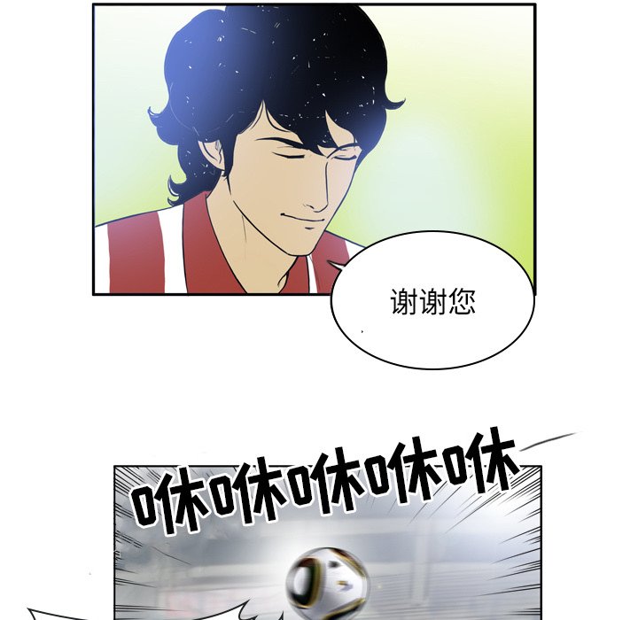 第19話 - 第37张