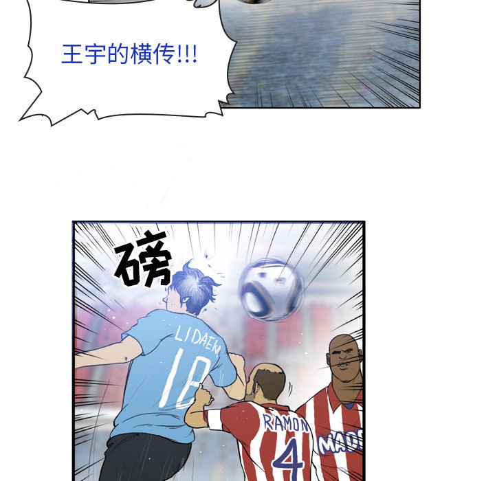 第19話 - 第38张
