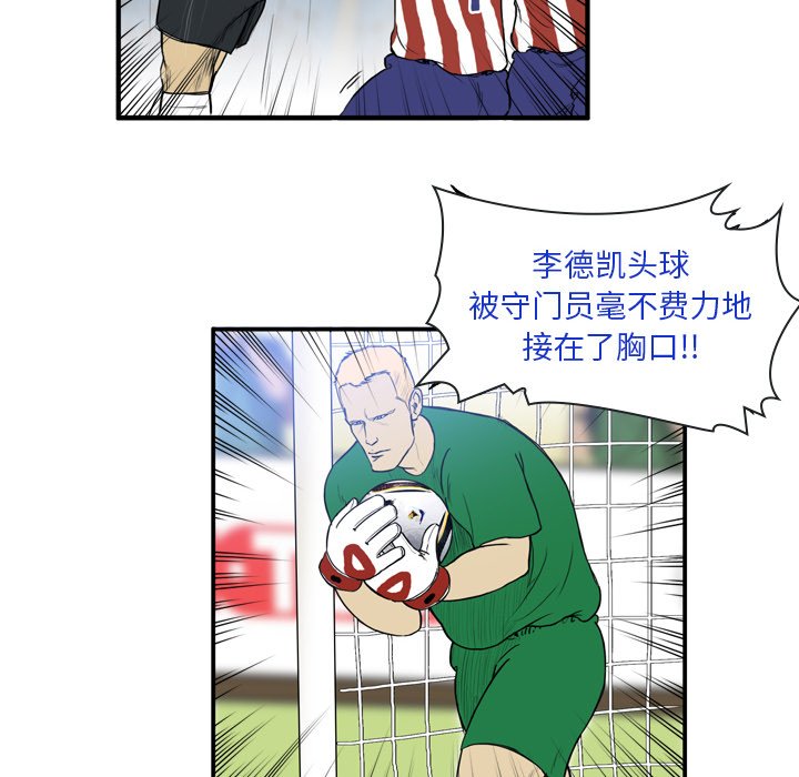第19話 - 第39张