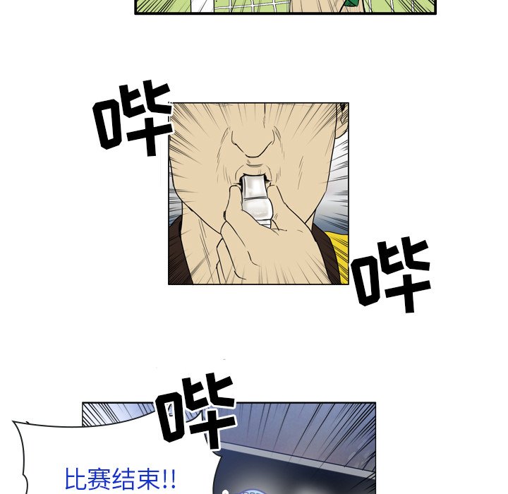 第19話 - 第40张