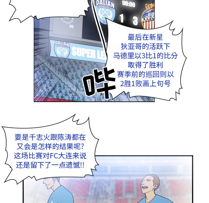 第19話 - 第41张