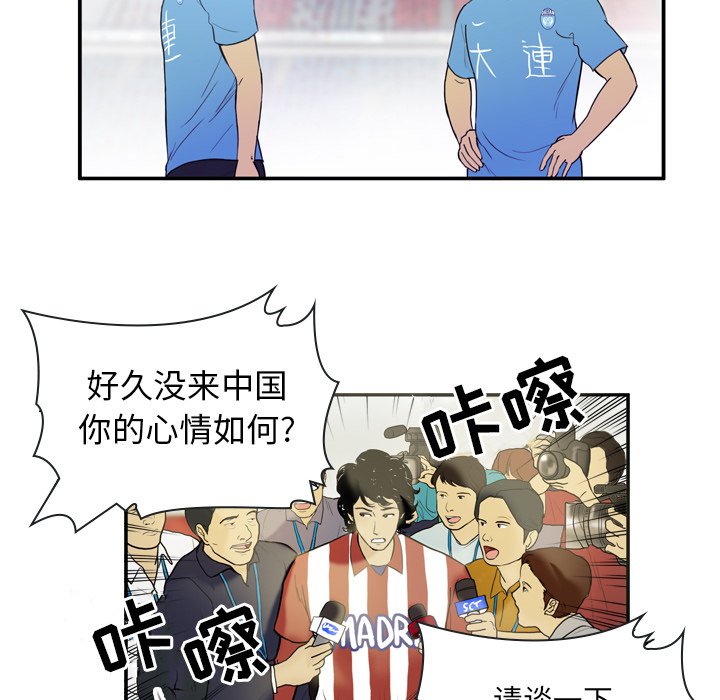 第19話 - 第42张