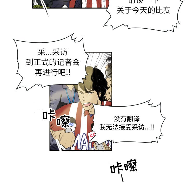 第19話 - 第43张