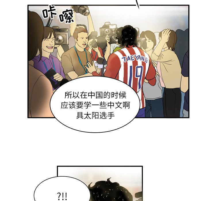 第19話 - 第44张