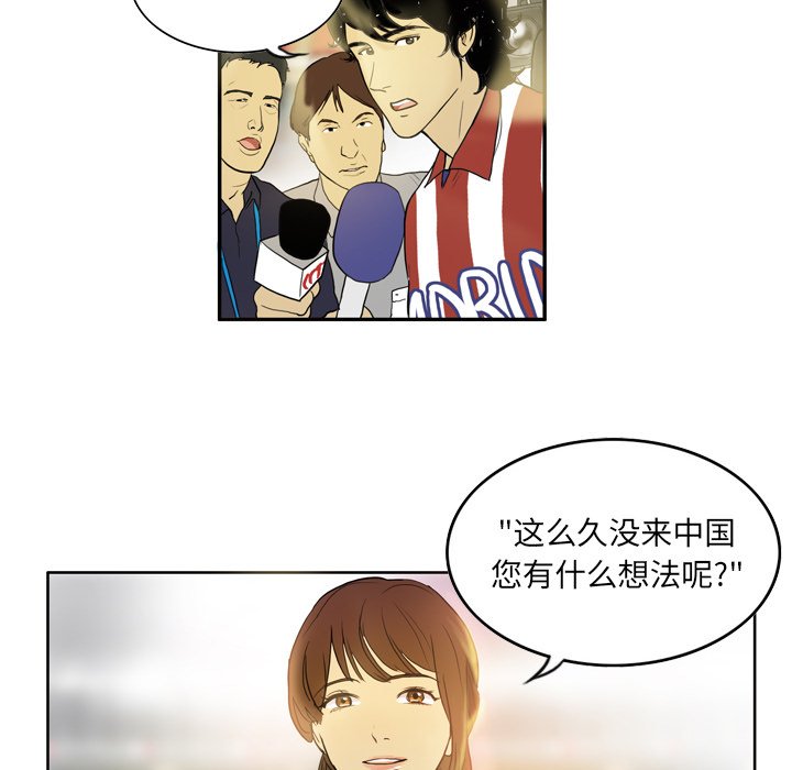 第19話 - 第45张