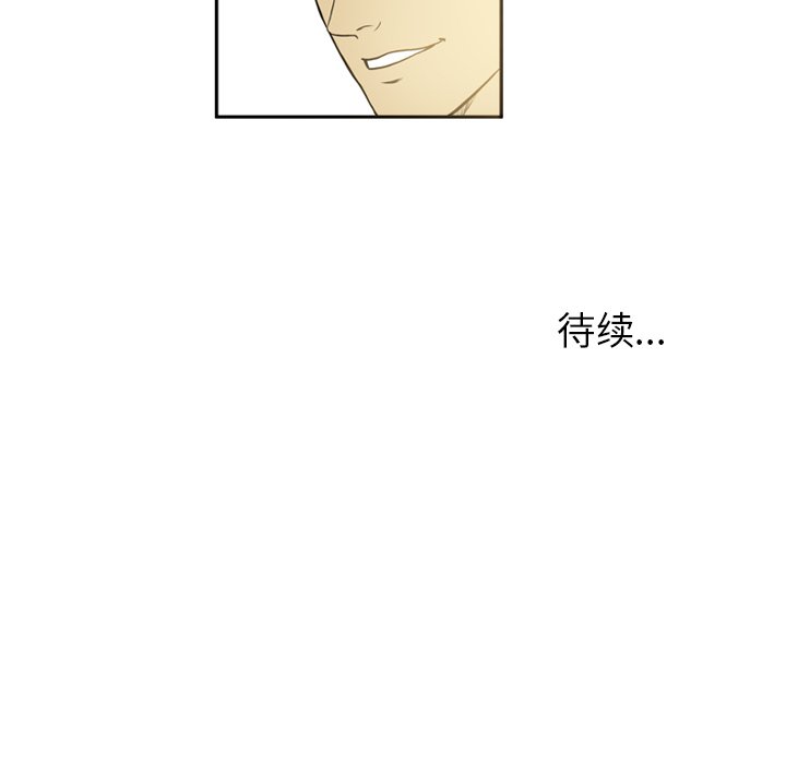 第19話 - 第47张