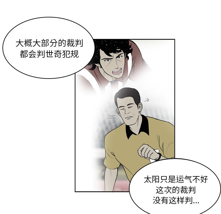 第19話 - 第7张