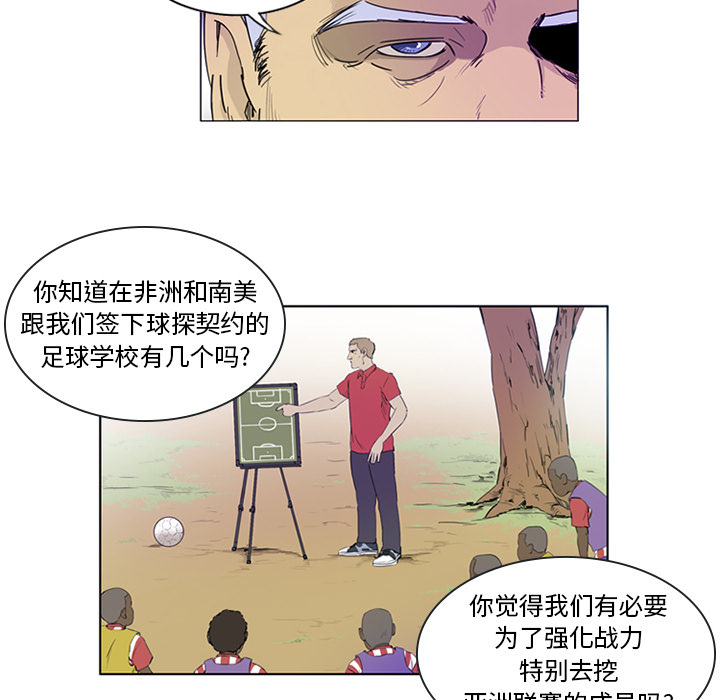 第2話 - 第11张