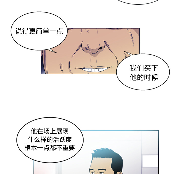 第2話 - 第15张