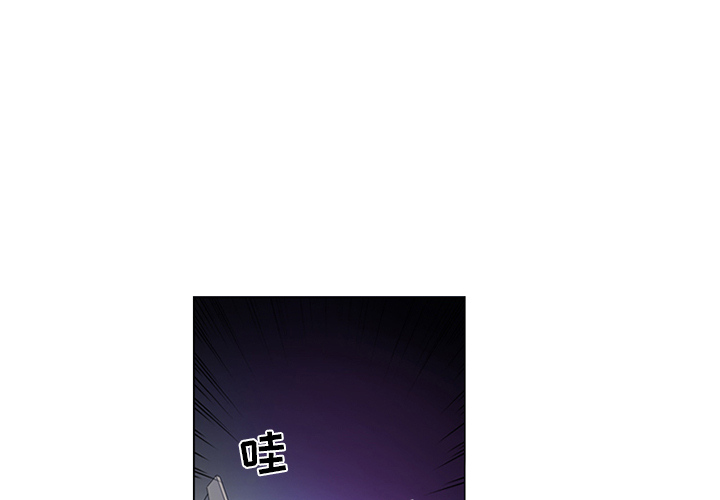 第2話 - 第2张