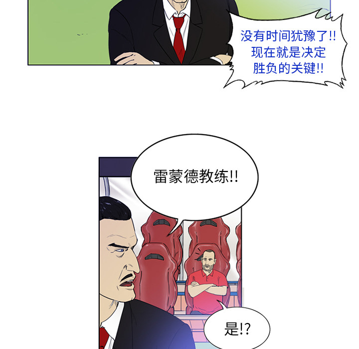 第2話 - 第21张