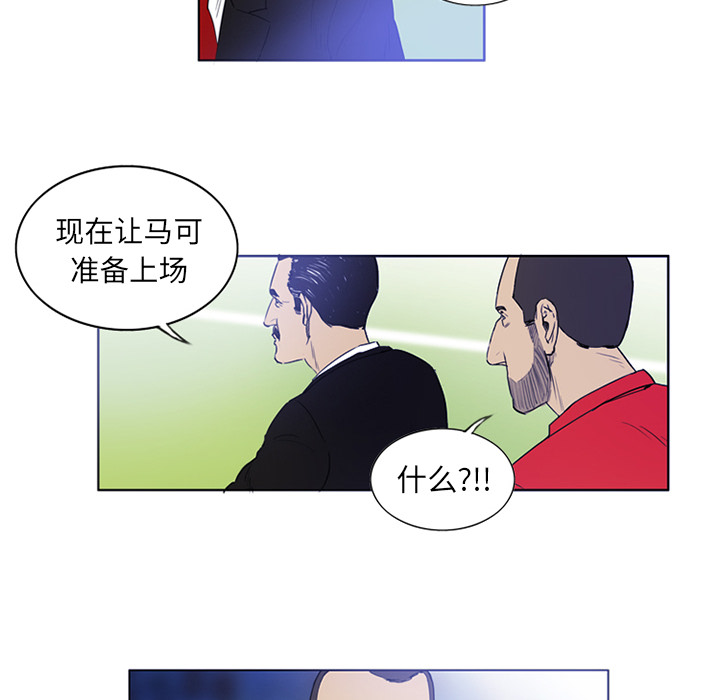 第2話 - 第22张