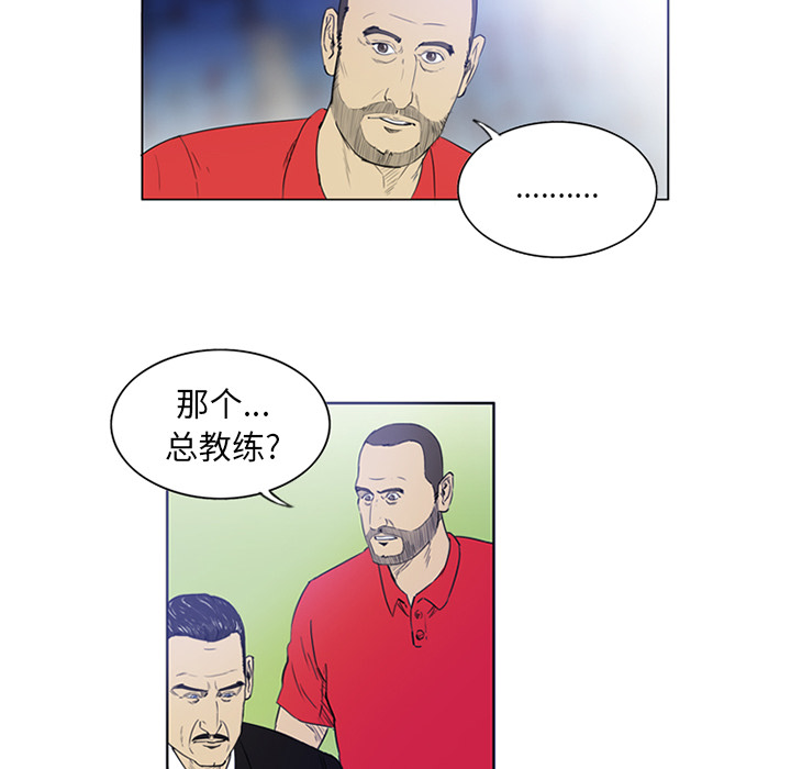 第2話 - 第23张