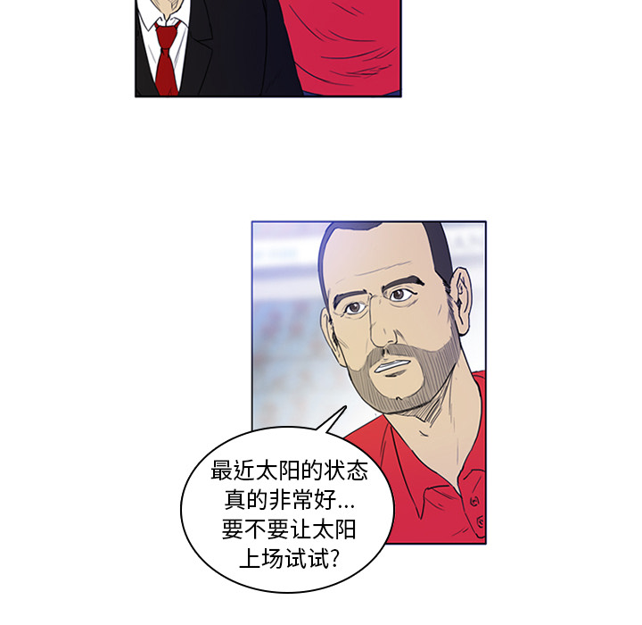 第2話 - 第24张