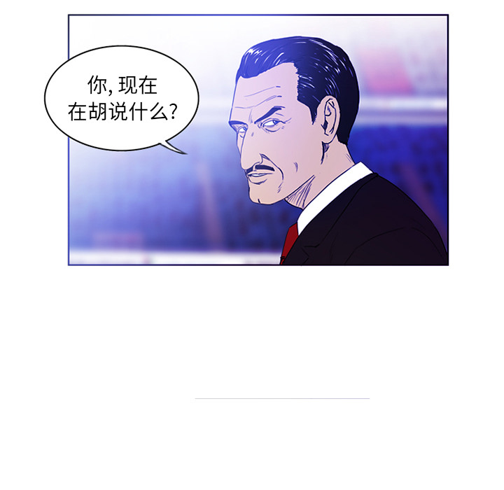 第2話 - 第26张