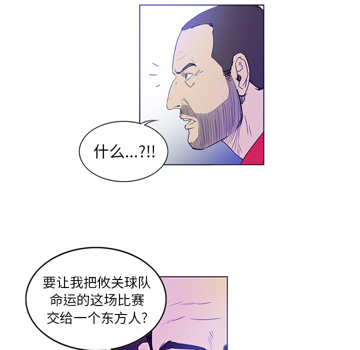 第2話 - 第27张