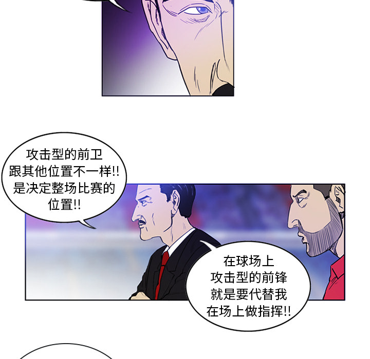 第2話 - 第28张