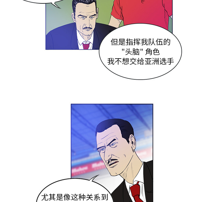 第2話 - 第30张
