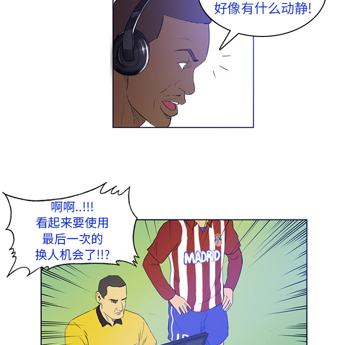 第2話 - 第34张