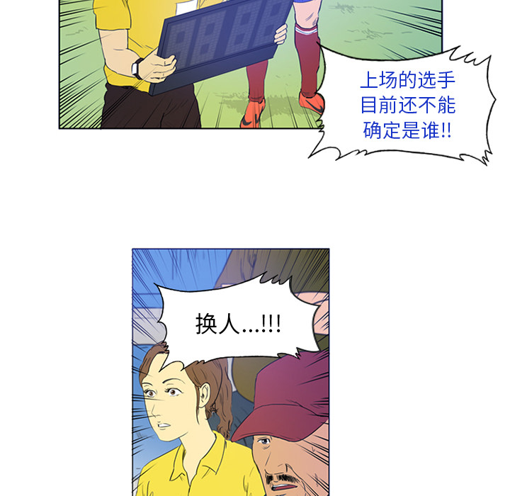 第2話 - 第35张