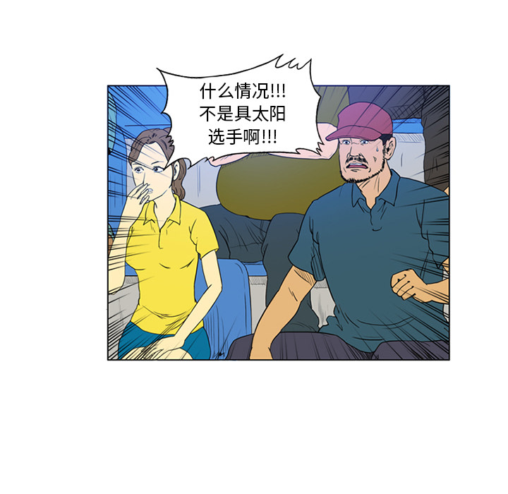 第2話 - 第38张