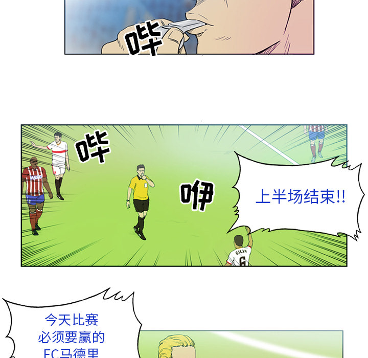 第2話 - 第4张