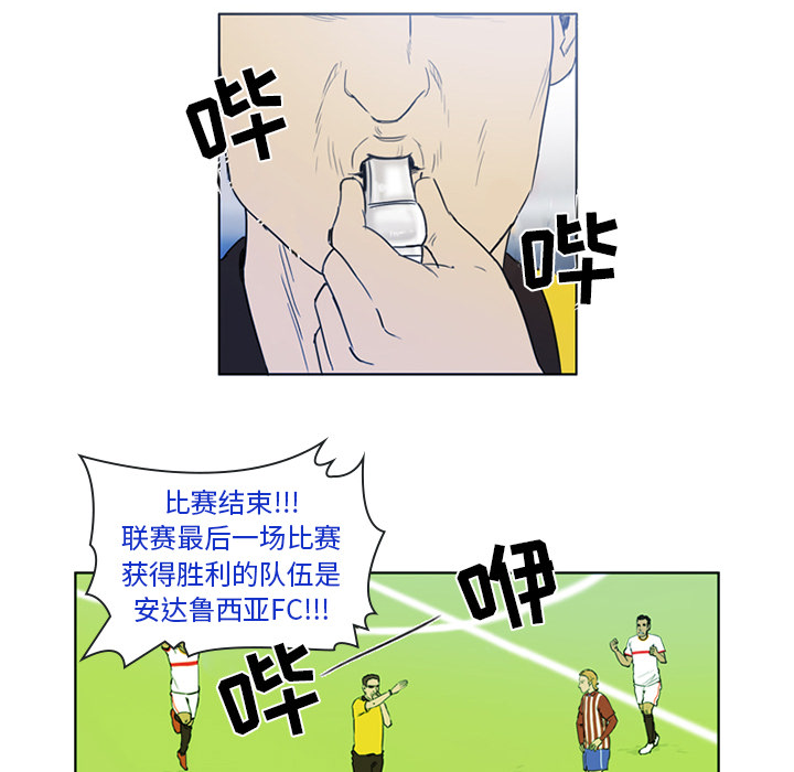 第2話 - 第47张