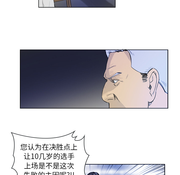 第2話 - 第51张