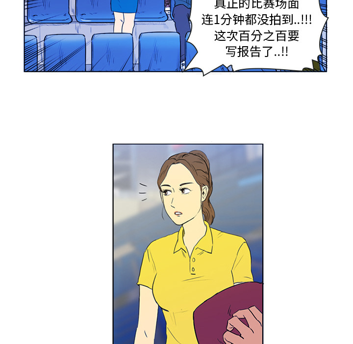 第2話 - 第53张
