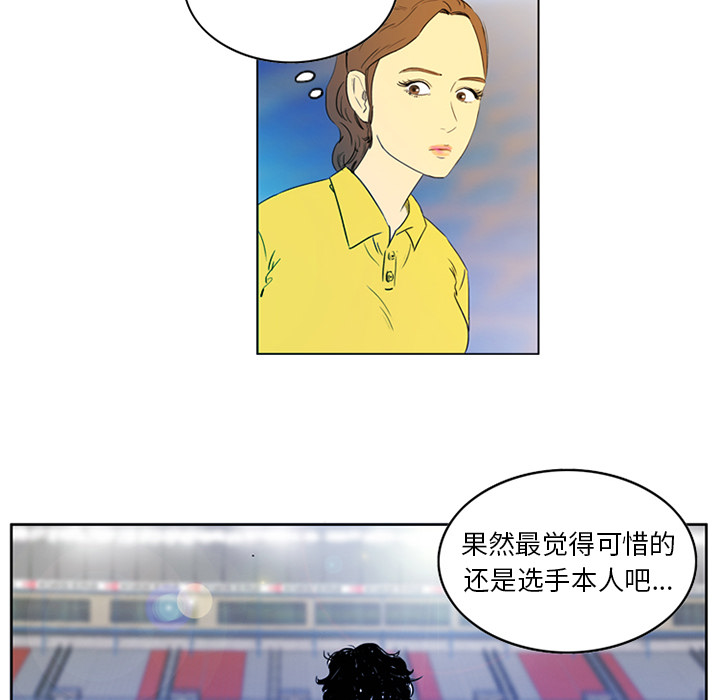 第2話 - 第55张