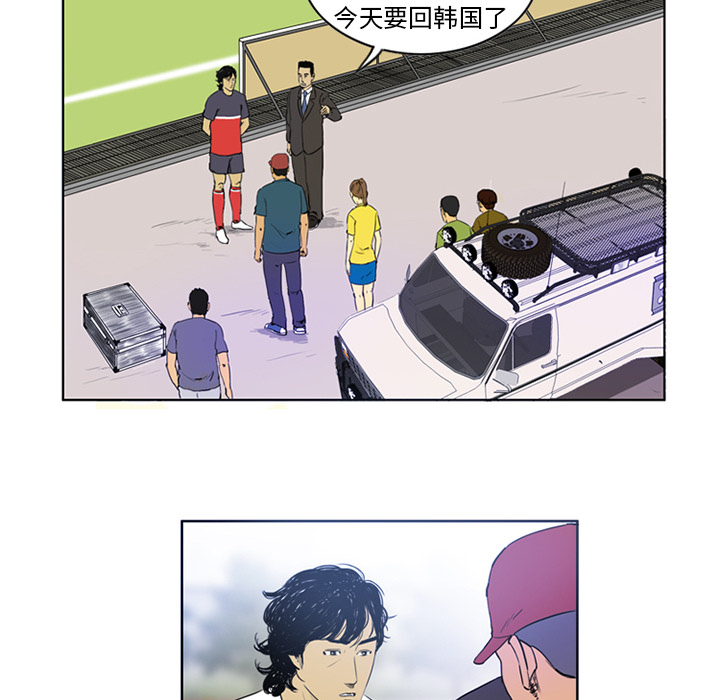 第2話 - 第59张